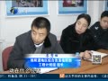 12㱨 񷴶 վ췽ȷ