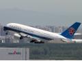 Ƶ˺ʵϺA380׶