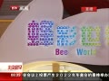 硷 ڶ챱ũҵ껪ӭ