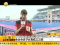 һʱ 20130911 ȫ˻Ůɹ