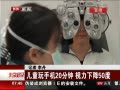 硷 ֻͯ20 ½50