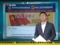 㶫糿 мί17