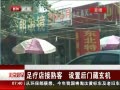 硷 Ƶ úŲ