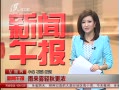 籨 Ũ