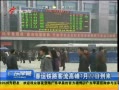 㶫糿 ·߷122յ