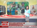 籨 ŰͯŮʦ׶԰⾫ο5Ԫ