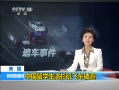ֱ䡷 йѧɼɳ׷