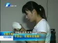 20130903 ԭ籨