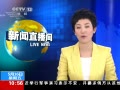 ֱ䡷 йŮ7:0ʤ̩