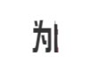 Ƶ2015Ƭ