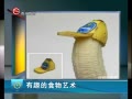  Ȥʳ