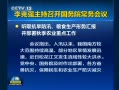 ƵǿֹԺ鲿Ѵ