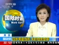 ʱѶ ͯ ʧְĸ 20130919