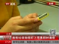 ߷塷 Ŷƻʱͨ