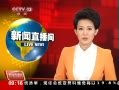 ֱ䡷 NHK»᳤οԵǸ