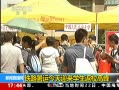 ֱ䡷 ·˽ӭѧУ߷