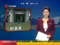 㶫糿 籾ʱװ