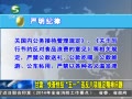 20֡ ࣺһΥ涨