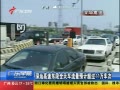 㶫糿 Ǹٶȫ쳵ԤƳ11