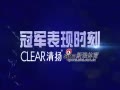 Ƶ-ϳ ӭ¬Ȱ·