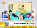 һʱ 20130708 кдҵ° 110