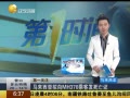 һʱ 20140424 MH370˿ͷ֤
