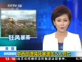 ֱ䡷 ǿ籩Ϯ 5