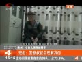 Сײ ɲʧ龯