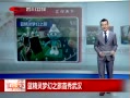 ˵¡ λ֮人