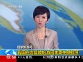 ֱ䡷 ʧɻMH370ټδ