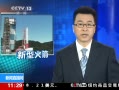 ֱ䡷 ձͻ˹