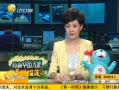 һʱ 20130730  ѧ˺鷴ڲ