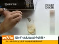 30֡ ΢¯ˮݿȻ罦