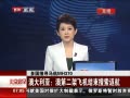 硷 Ĵǣĵڶܷɻ