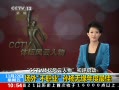 ֱ䡷 CCTV̳ ⲻְҵ Ե