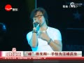 Ƶ塱裡 Ϊ