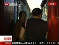 硷  è