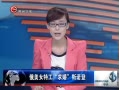 ȫλ Ůع˹ŵ 20130705