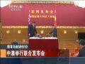 йš ѰMH370 аľϷ