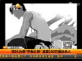 Ƶ:ǧ򸻺޳ 뾯ı180ɱ