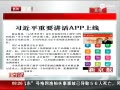 ϰƽҪAPP