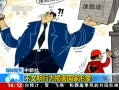 ֱ䡷 βΪ˵