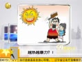 һʱ 20130803 ԽԽ