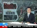 ֱ䡷 ӳȫ״̬