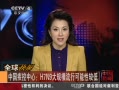 йš й H7N9ģпԽϵ