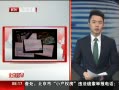 硷 
