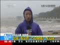 ¡ ̨纣˼15յ½㶫ͷ