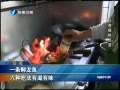 Ͽ籨 һ ֳԷζ