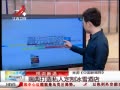 ӽ硷 ˽˶ƱѩƵ