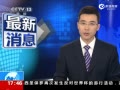 Ƶ·͸MH370ƫ뺽ӡȰ